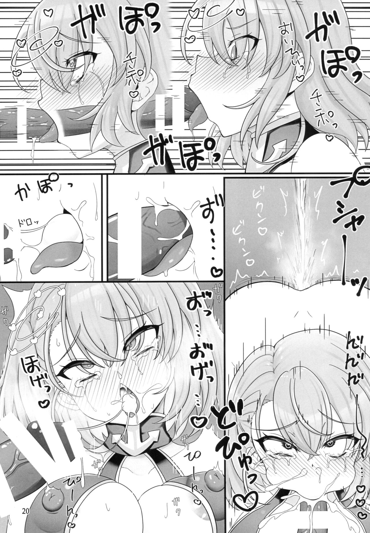 (C103) [Aisin Sketch (Esuke)] Nimi-chan VS Shokushu Monster Haiboku Hon (Azur Lane) 图片编号 20