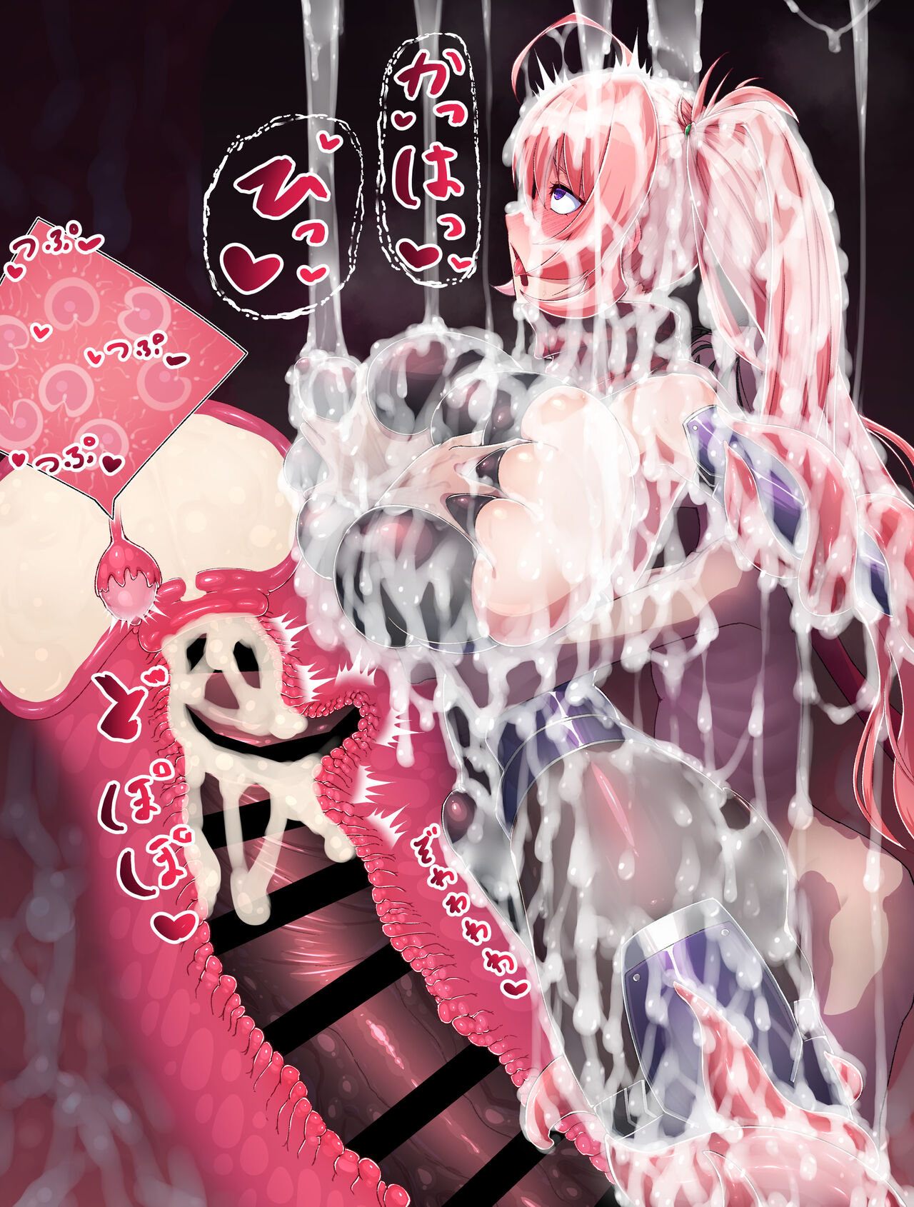 [Kemurin] Kan Ochi Zetchou Shimotsuki Himemaru | 完堕絶頂霜月姫丸 [Chinese] [护院甜菜贺拉斯·拉笛什激动汉化] 图片编号 19