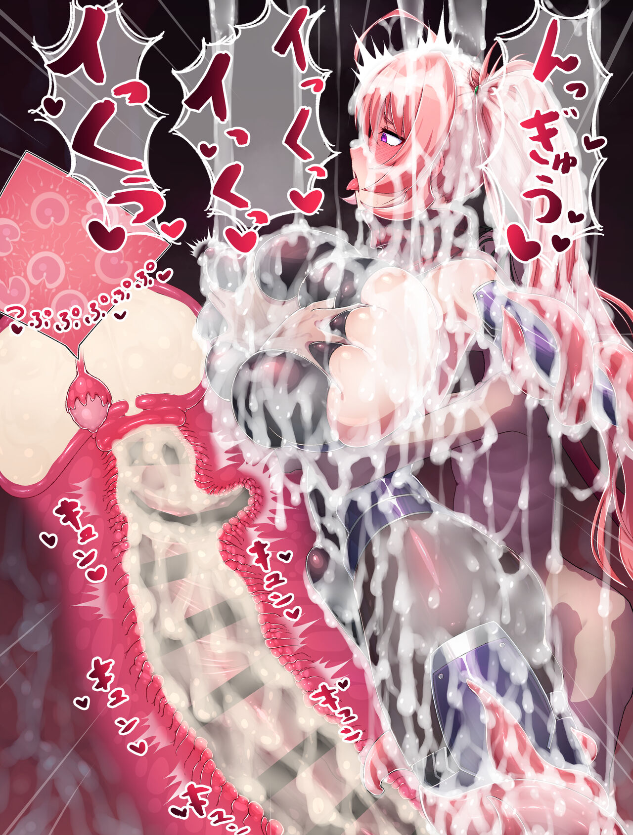 [Kemurin] Kan Ochi Zetchou Shimotsuki Himemaru | 完堕絶頂霜月姫丸 [Chinese] [护院甜菜贺拉斯·拉笛什激动汉化] 图片编号 20