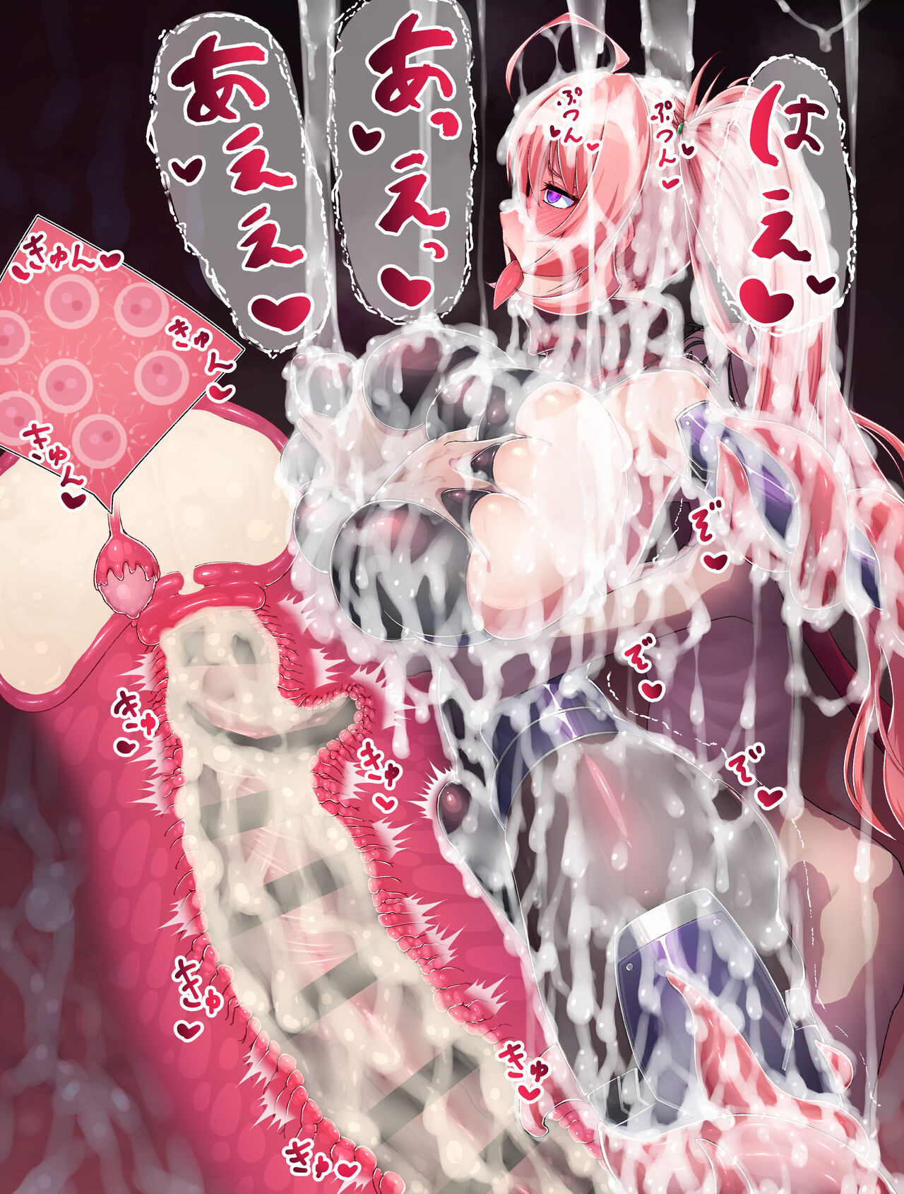 [Kemurin] Kan Ochi Zetchou Shimotsuki Himemaru | 完堕絶頂霜月姫丸 [Chinese] [护院甜菜贺拉斯·拉笛什激动汉化] 图片编号 21