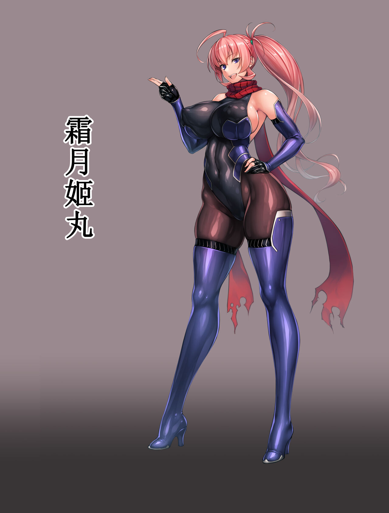 [Kemurin] Kan Ochi Zetchou Shimotsuki Himemaru | 完堕絶頂霜月姫丸 [Chinese] [护院甜菜贺拉斯·拉笛什激动汉化] 图片编号 43