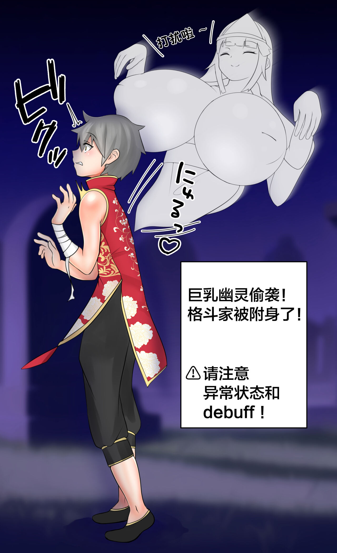 [Aries]The boy who does TS in Chinese clothes [Chinese][可乐不咕鸟联合汉化] 图片编号 3