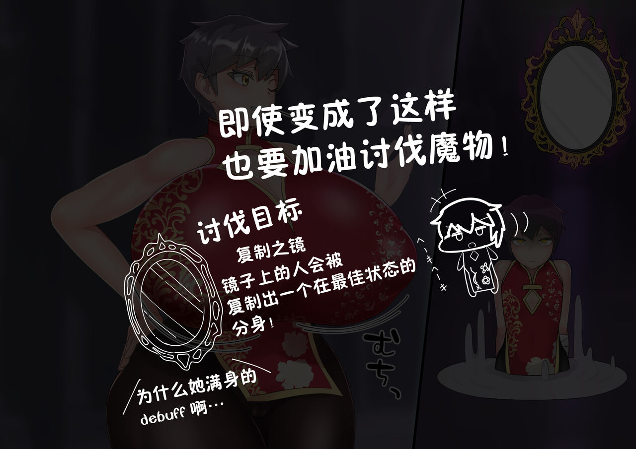 [Aries]The boy who does TS in Chinese clothes [Chinese][可乐不咕鸟联合汉化] 图片编号 10