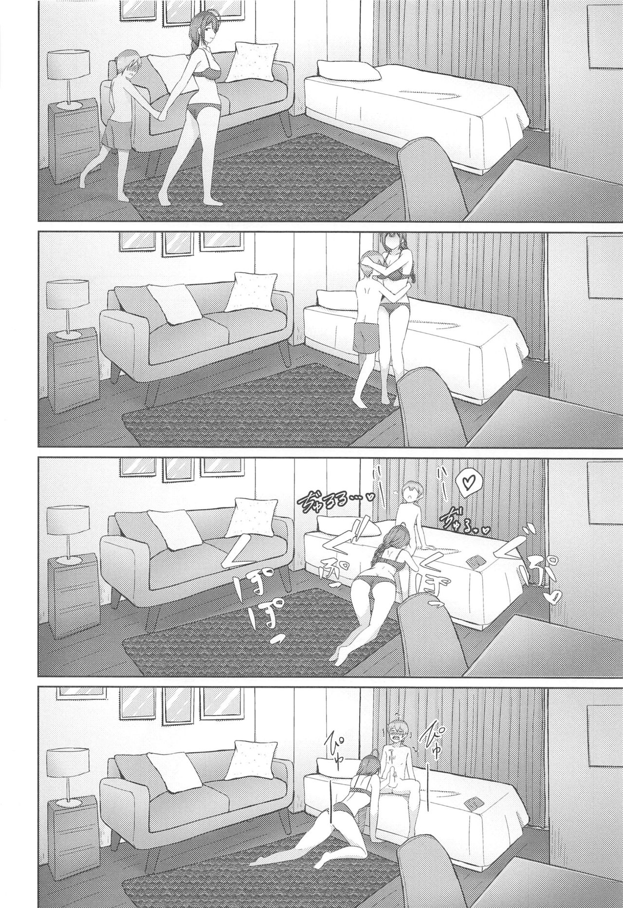 (C97) [limit+ (Mochiduki Nano)] 桑山千雪はオギャらせたい (THE iDOLM@STER: Shiny Colors) 画像番号 15