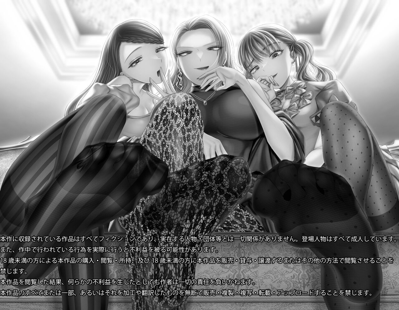 [Dokutoku no M (Various)] M-o Muke Zasshifuu Doujinshi Dokutoku no Magazine Vol. 8 이미지 번호 2