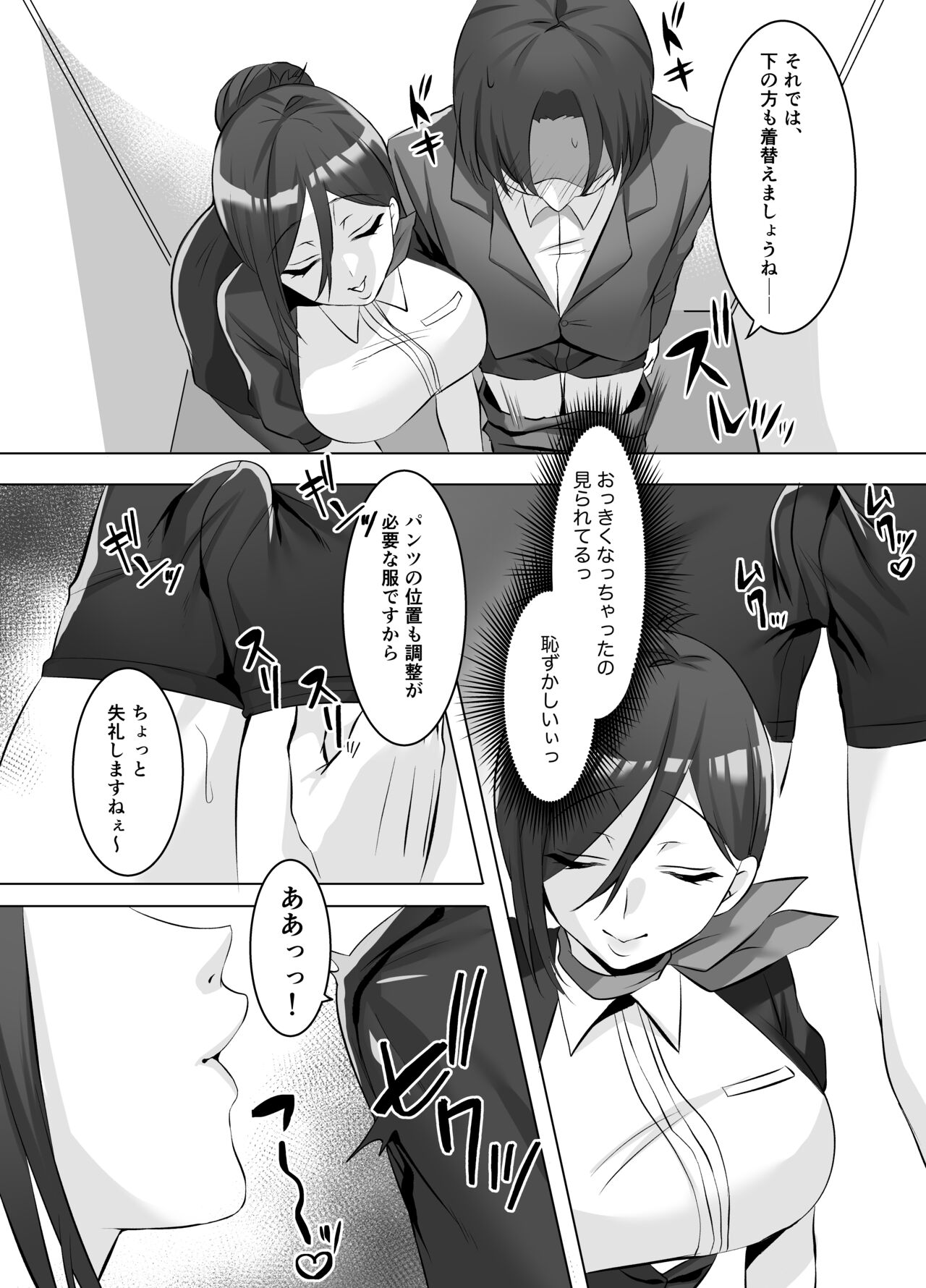 [Dokutoku no M (Various)] M-o Muke Zasshifuu Doujinshi Dokutoku no Magazine Vol. 8 이미지 번호 57