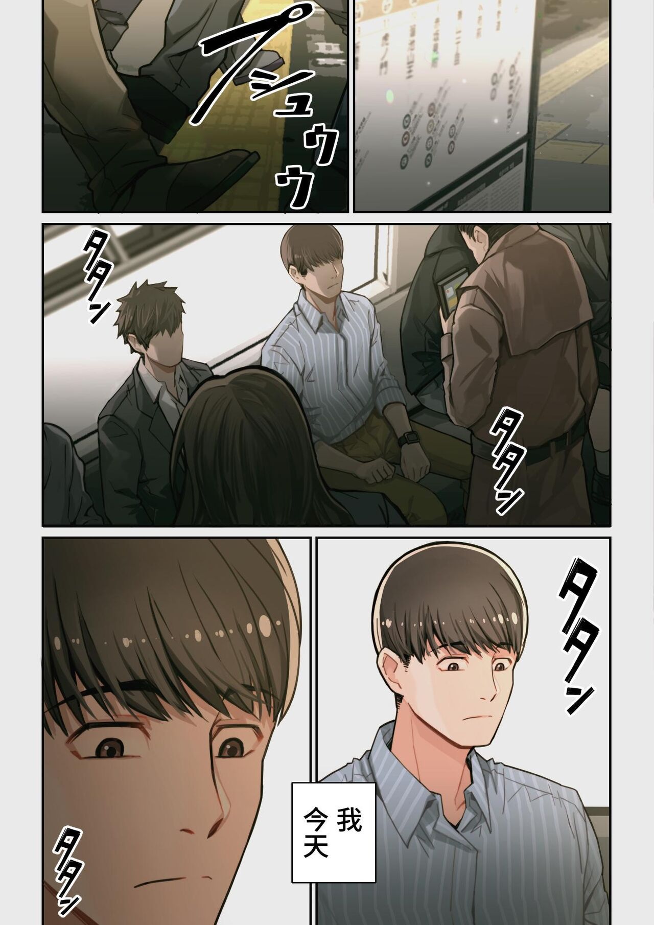 Yoshio Ereki] Naze Yui ga Koko ni? - Appli de Deshi ni Au to Kekkyoku Yarimakuru Setsu [Chinese] [Digital] 画像番号 57