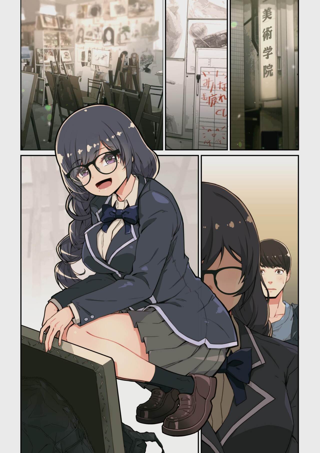 Yoshio Ereki] Naze Yui ga Koko ni? - Appli de Deshi ni Au to Kekkyoku Yarimakuru Setsu [Chinese] [Digital] 画像番号 67