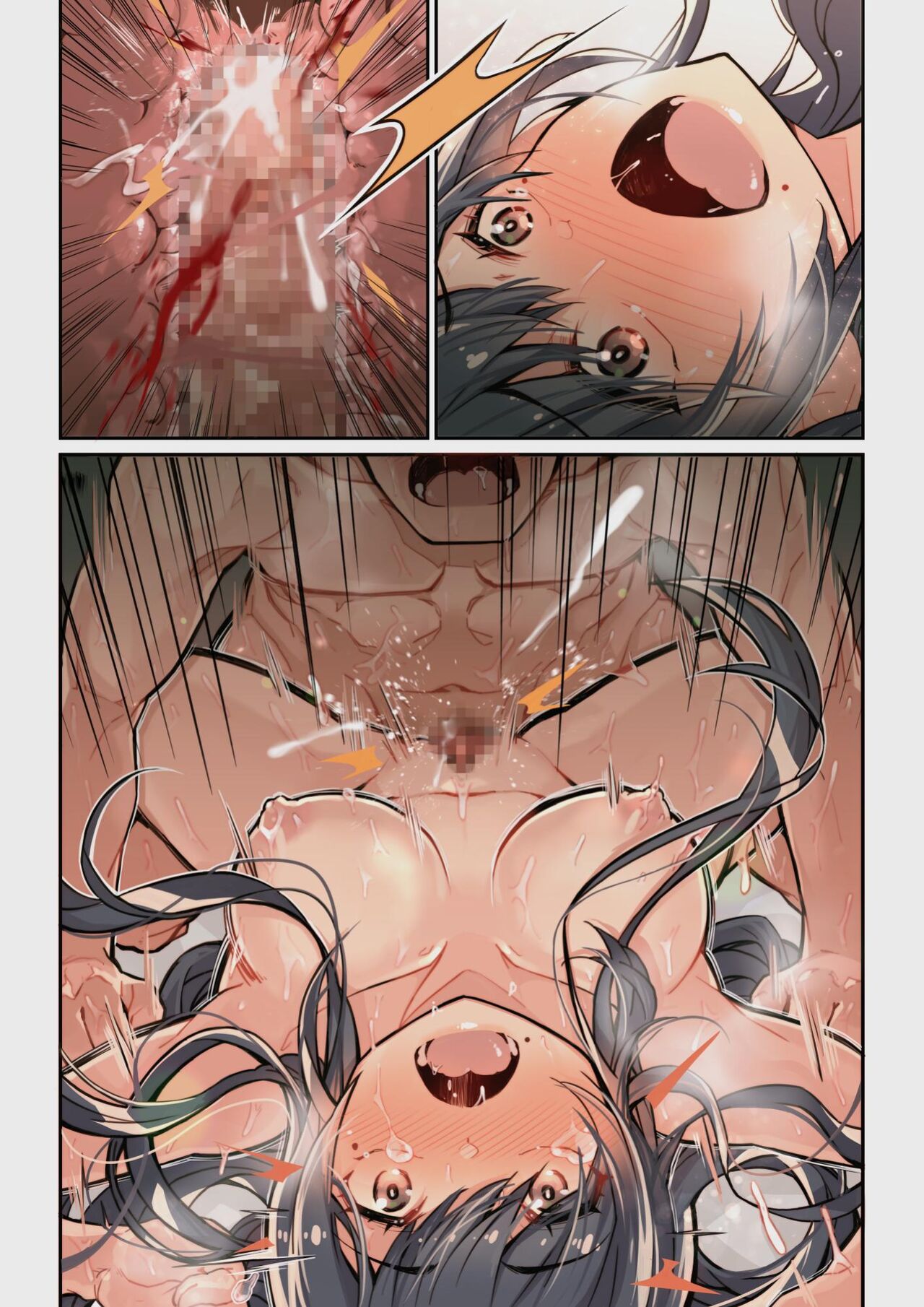 Yoshio Ereki] Naze Yui ga Koko ni? - Appli de Deshi ni Au to Kekkyoku Yarimakuru Setsu [Chinese] [Digital] 画像番号 89