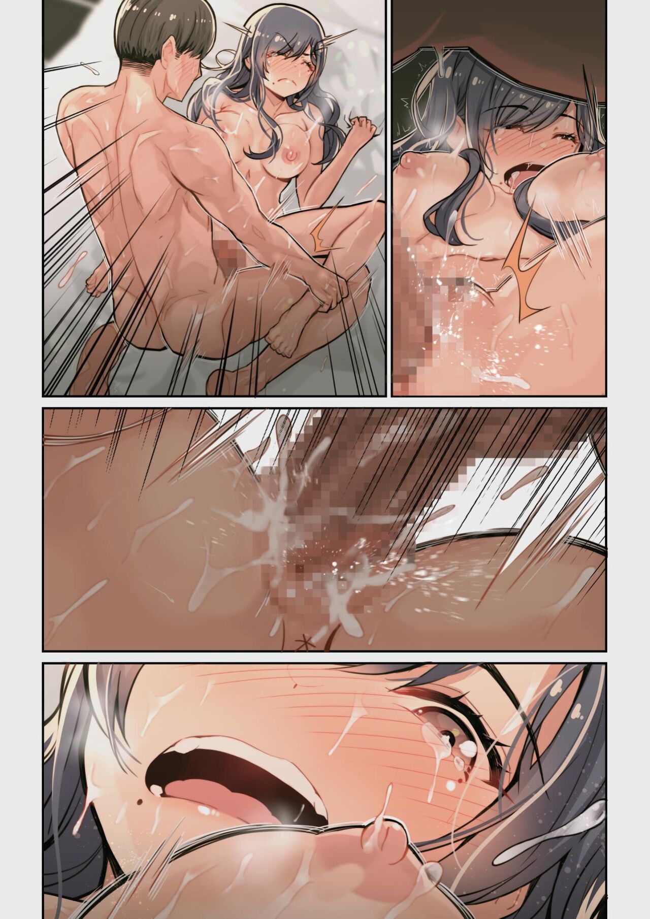 Yoshio Ereki] Naze Yui ga Koko ni? - Appli de Deshi ni Au to Kekkyoku Yarimakuru Setsu [Chinese] [Digital] 画像番号 114