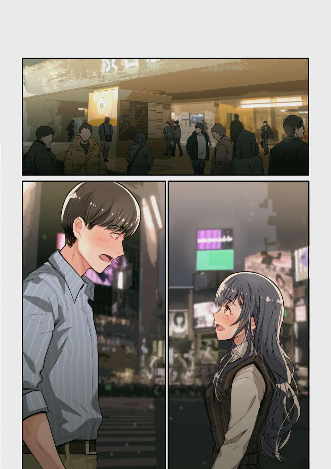 Yoshio Ereki] Naze Yui ga Koko ni? - Appli de Deshi ni Au to Kekkyoku Yarimakuru Setsu [Chinese] [Digital] 画像番号 120