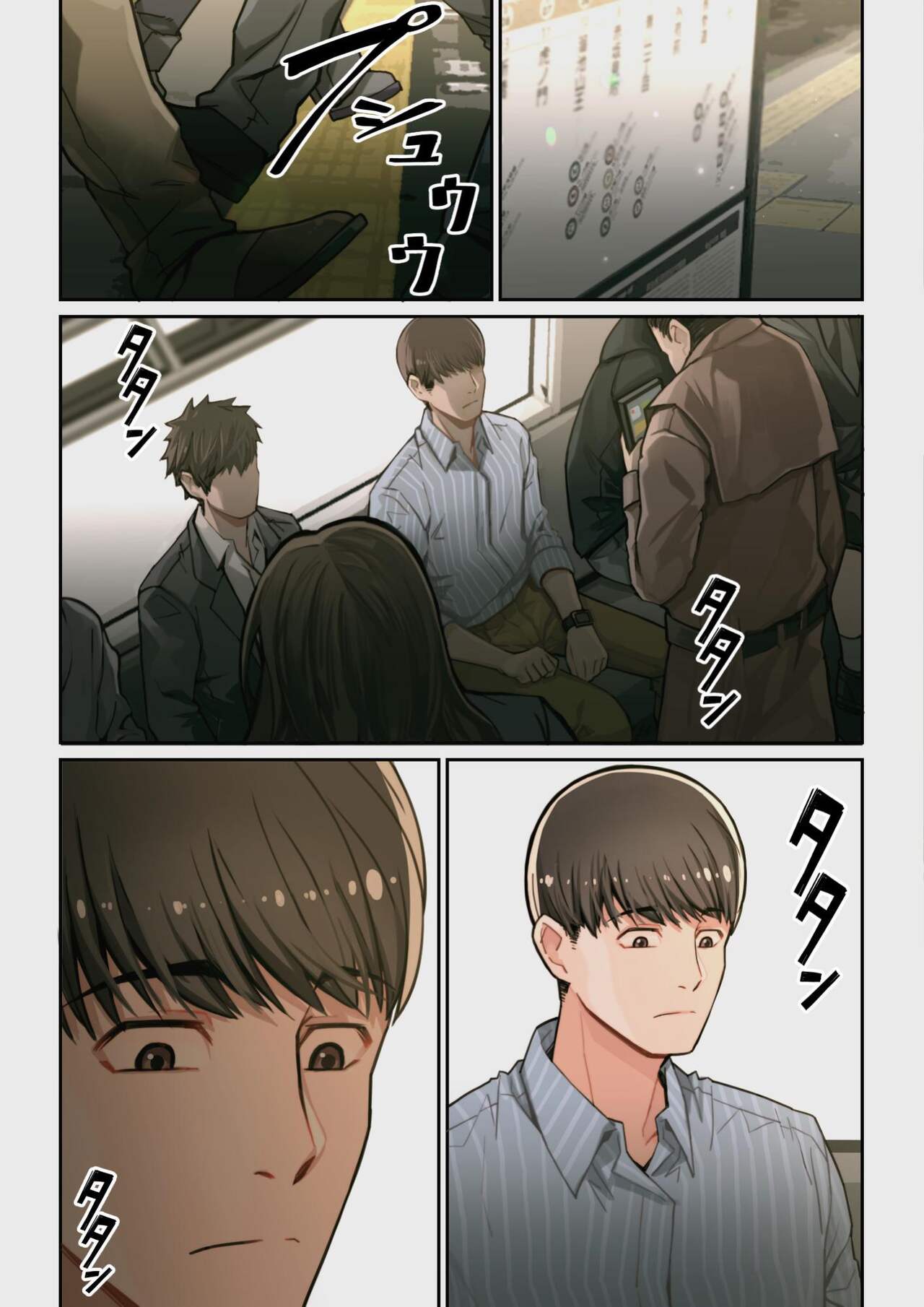 Yoshio Ereki] Naze Yui ga Koko ni? - Appli de Deshi ni Au to Kekkyoku Yarimakuru Setsu [Chinese] [Digital] 画像番号 121