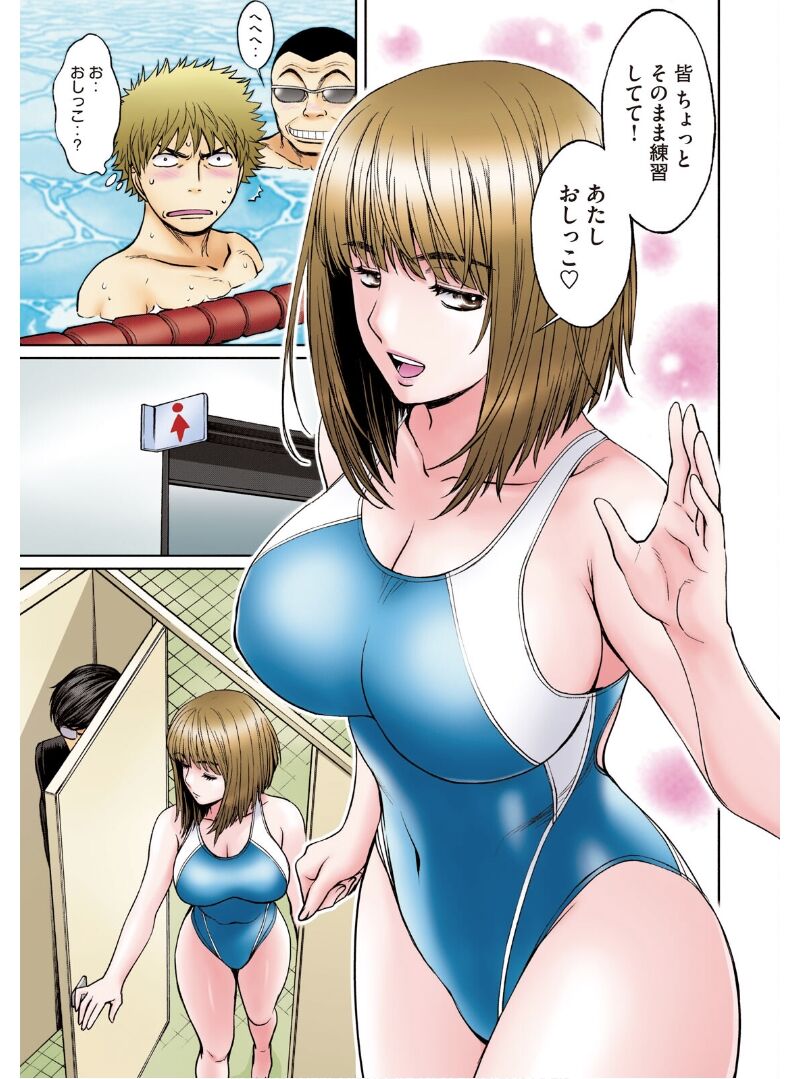 Hantsu x Trash: Very Naughty One-shot Collection numero di immagine  31