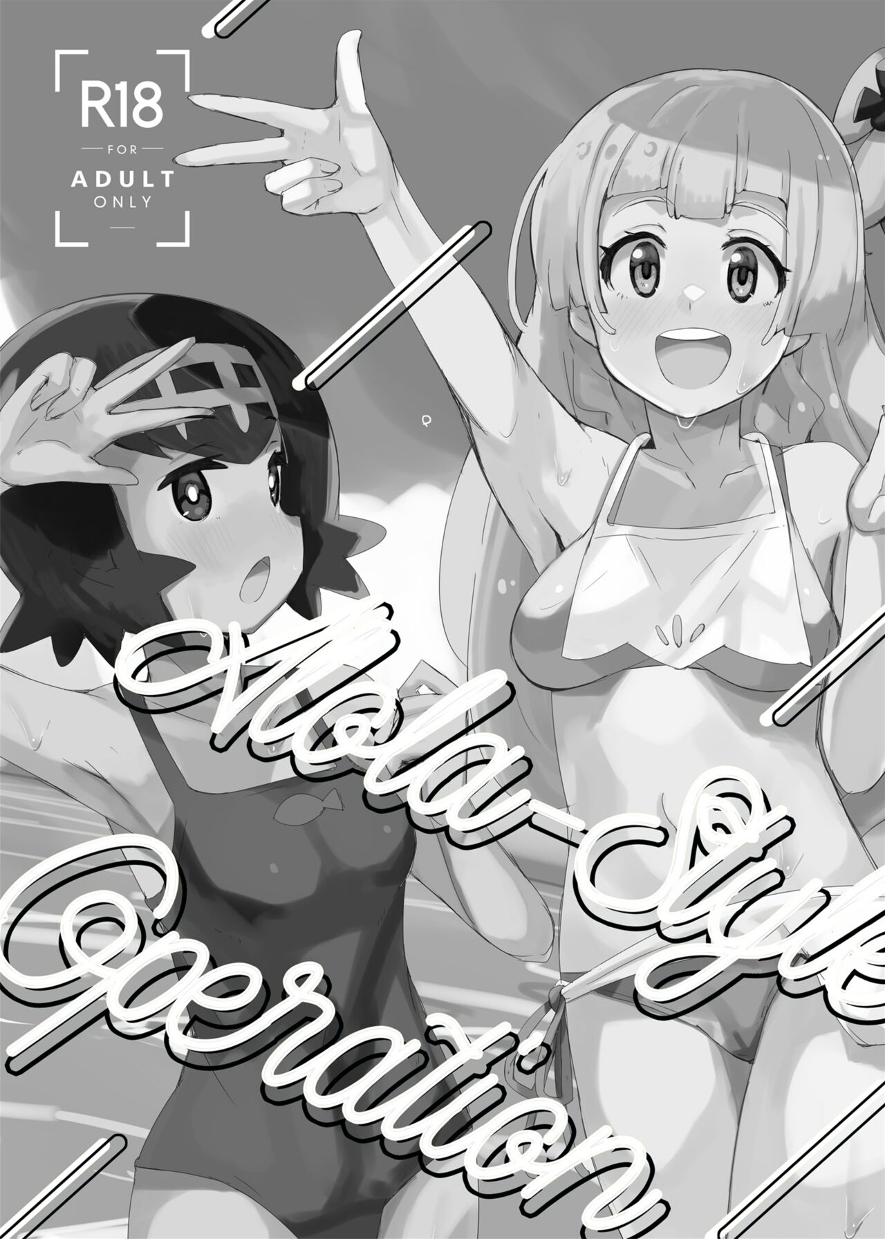 [cloudair (Katsuto)] Alola Okozukai Daisakusen! - Alola-Style Operation to get Pocket Money Sugar Dating | 알로라류 용돈벌이 대작전! (Pokémon Sun and Moon) [Korean] [Digital] Bildnummer 3