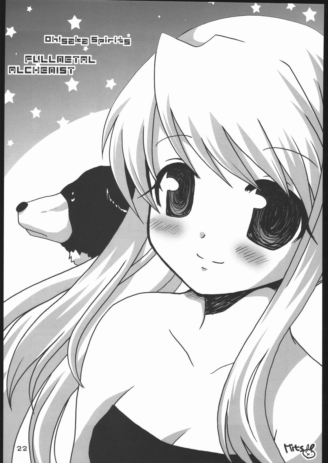 (CR35) [Oh!saka Spirits (Aiyama Toshikazu, Ugeppa)] Kasai (Fullmetal Alchemist) 21eme image