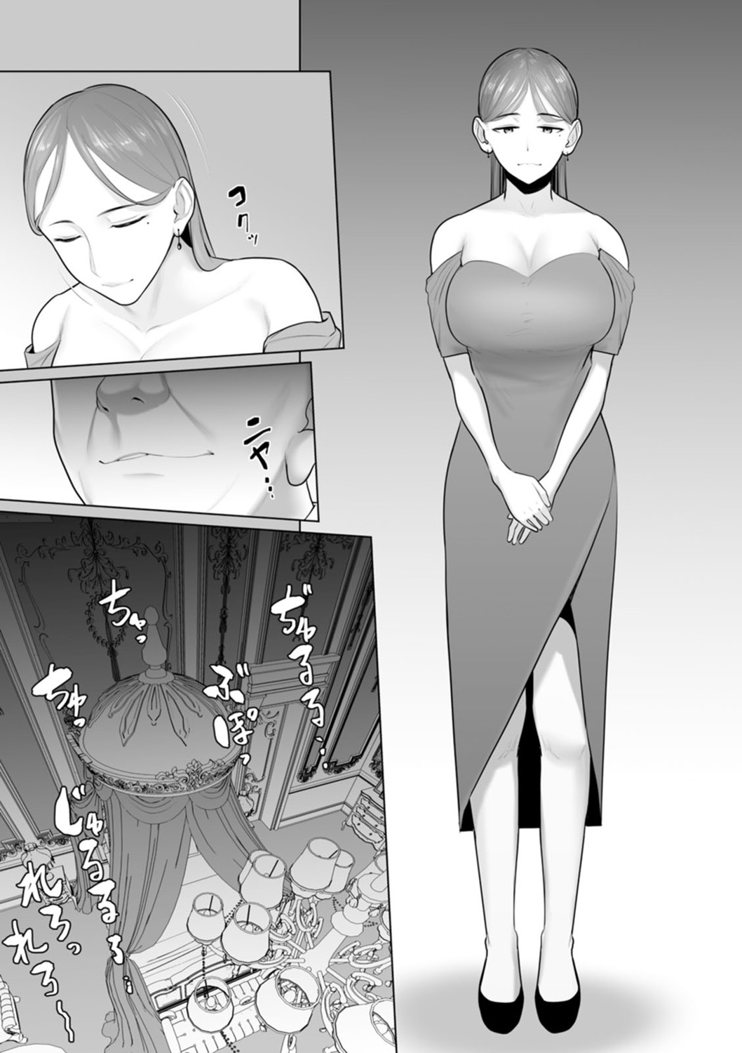 [Kotobuki] Sugao no kimi o okashitai [Digital] image number 199