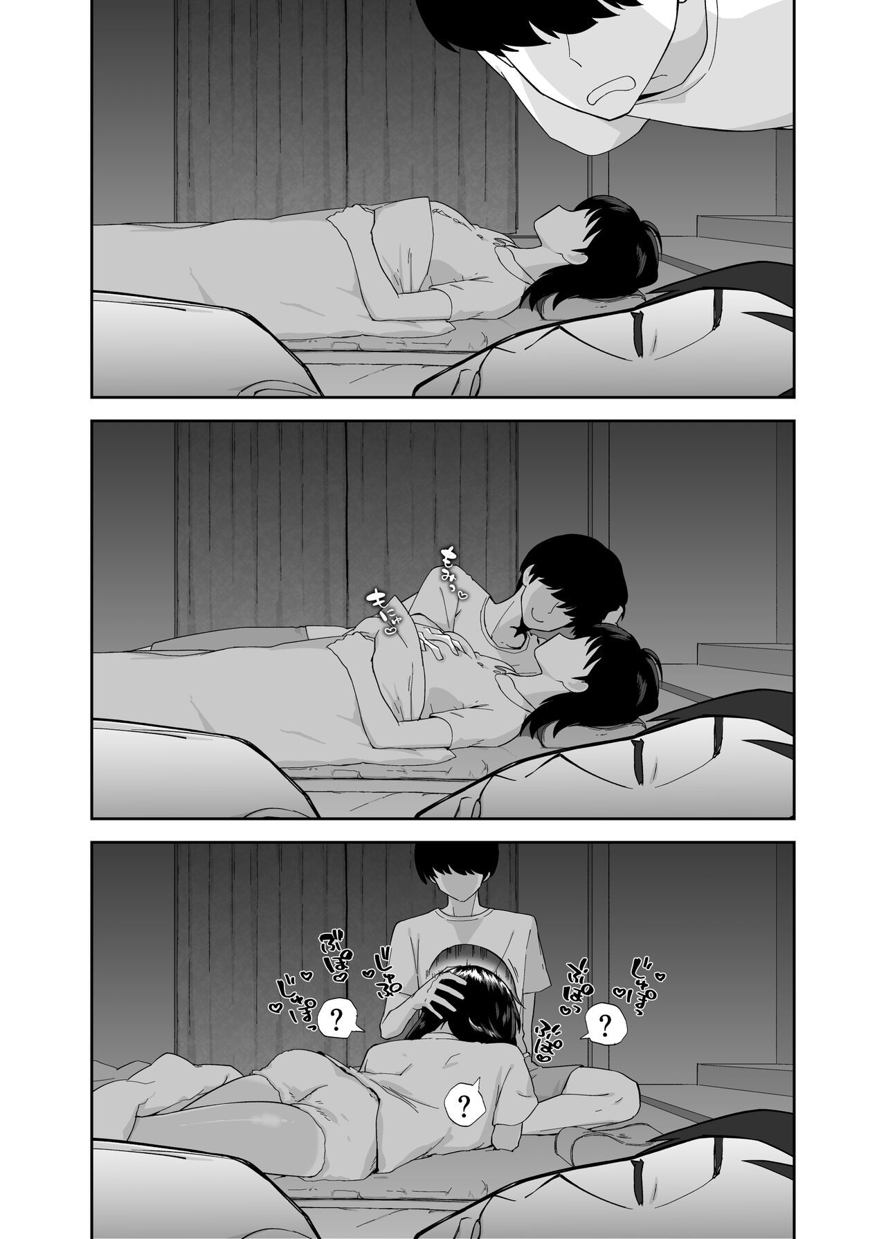 [Karashina en] Hitotsu Yane no Shita de Kaa-san ga Netorare Teru~Tomo Chin ni Ochita Haha to Sore ni Mezameru Ore 2~ [korean] 图片编号 36