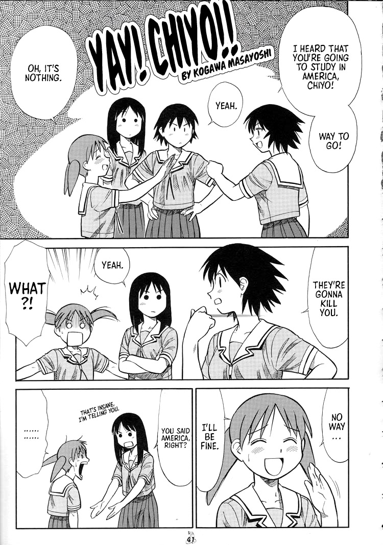 [Tsurikichi Doumei] Yay! Chiyo! (ENG) =TB= image number 1