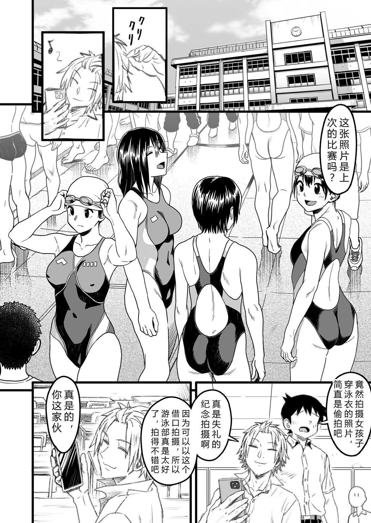 [Nanamorin] Shujinko wa dou Nou Hakai Saseru no ka? | How will the Protagonist's Brain be destroyed? [Chinese] [Ongoing] 图片编号 10