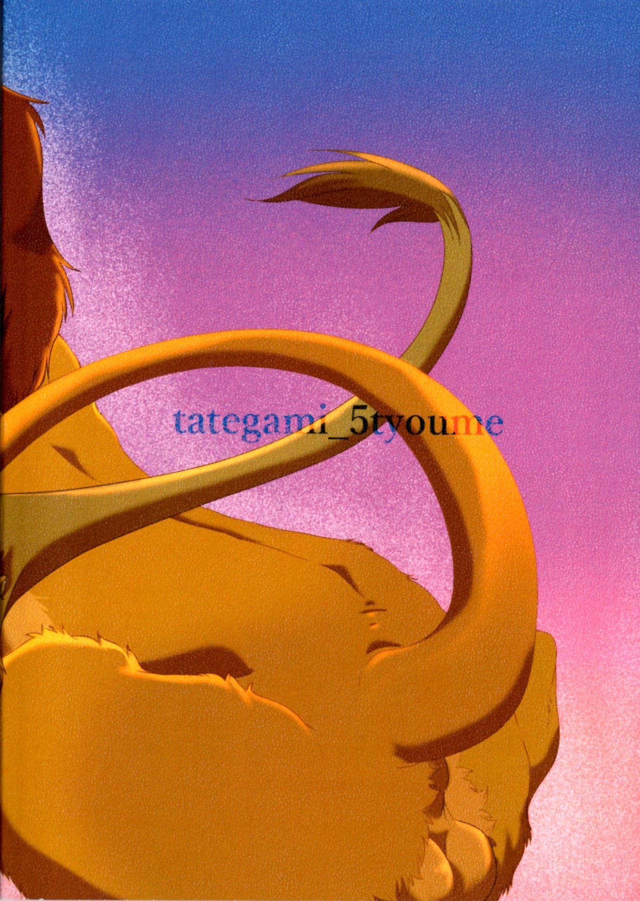 [Tategami 5-chome (Sasamaru)] I’ll Give You A Child (The Lion King) [English] [Fan Translation] 2eme image