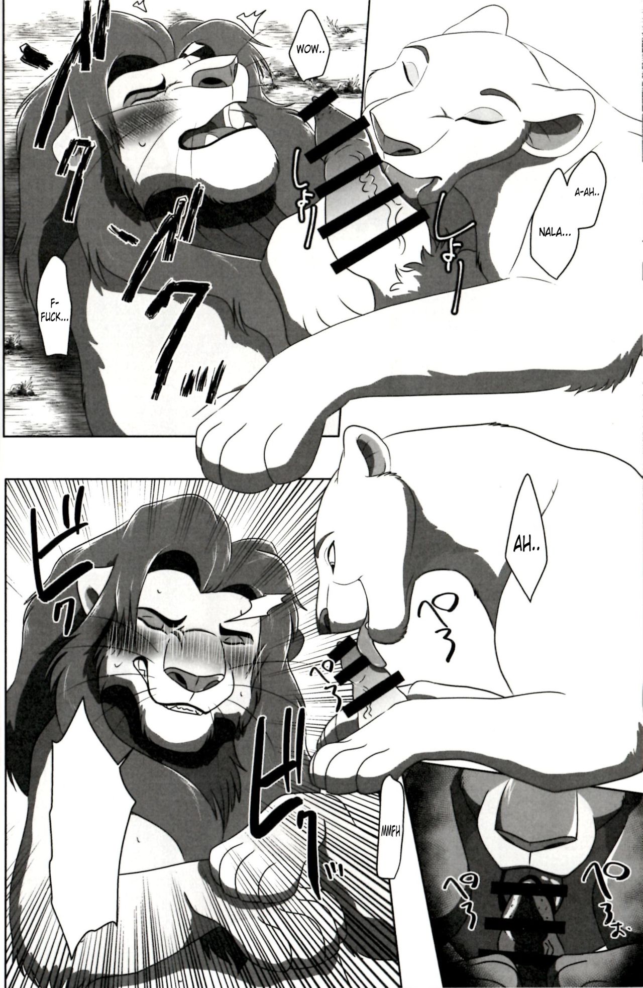 [Tategami 5-chome (Sasamaru)] I’ll Give You A Child (The Lion King) [English] [Fan Translation] 14eme image