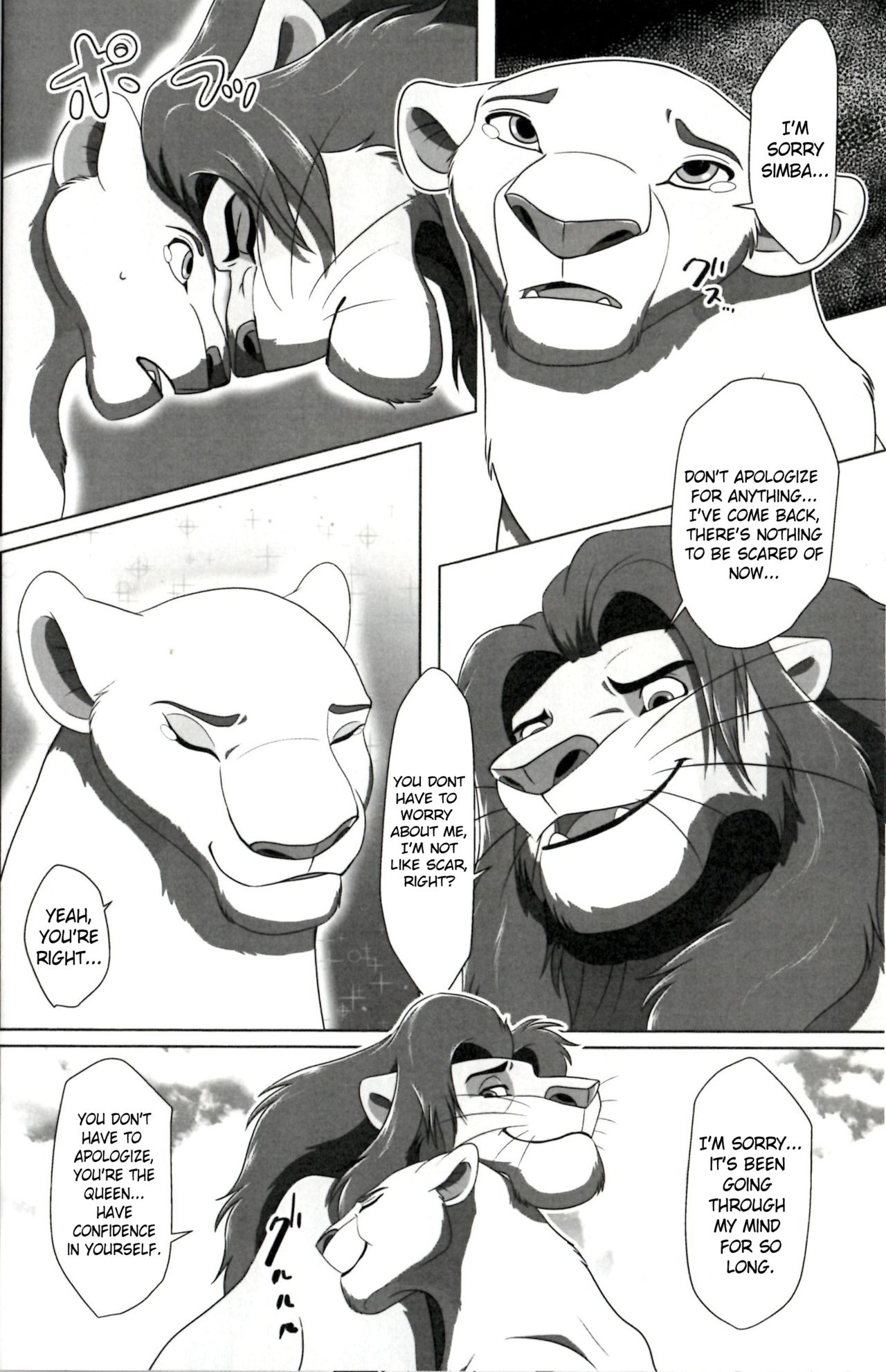 [Tategami 5-chome (Sasamaru)] I’ll Give You A Child (The Lion King) [English] [Fan Translation] 18eme image