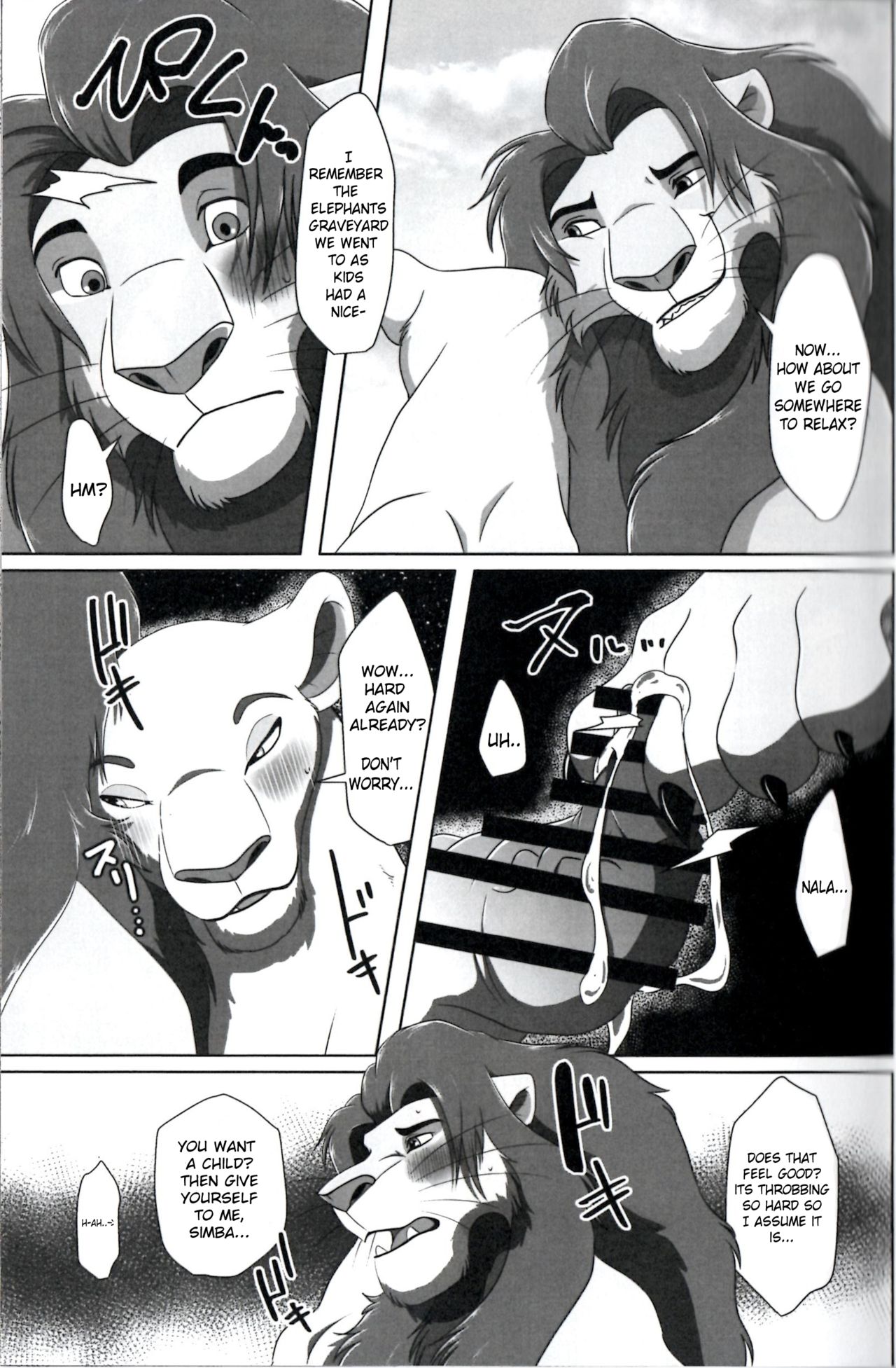 [Tategami 5-chome (Sasamaru)] I’ll Give You A Child (The Lion King) [English] [Fan Translation] 19eme image