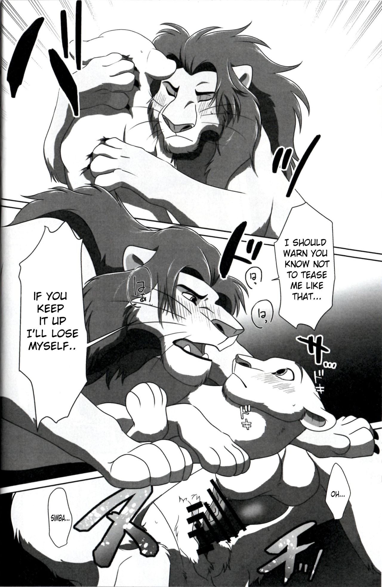 [Tategami 5-chome (Sasamaru)] I’ll Give You A Child (The Lion King) [English] [Fan Translation] 20eme image