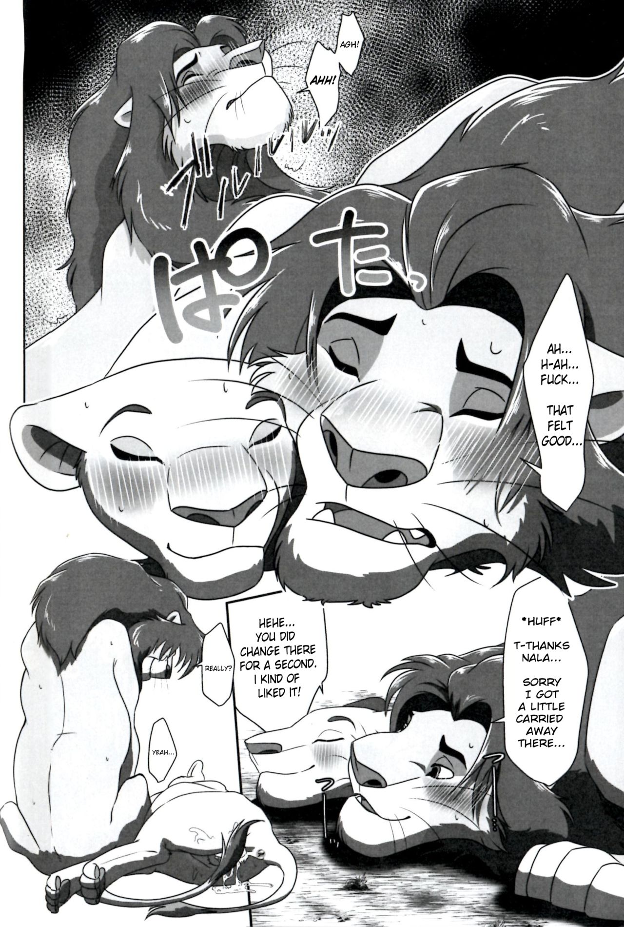 [Tategami 5-chome (Sasamaru)] I’ll Give You A Child (The Lion King) [English] [Fan Translation] 28eme image