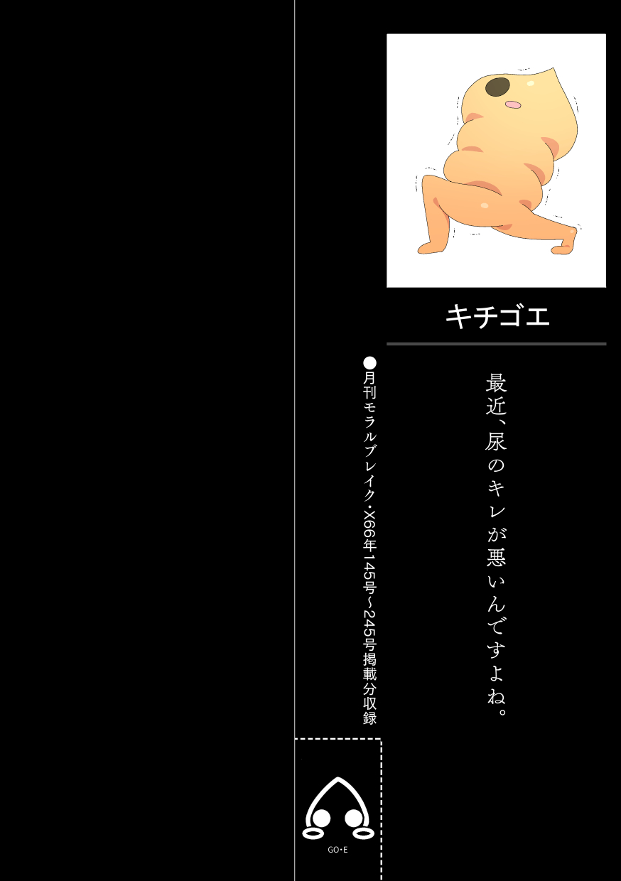 [Kichigoeya (Kichigoe)] Tentacle x Apprentice Sister imagen número 3