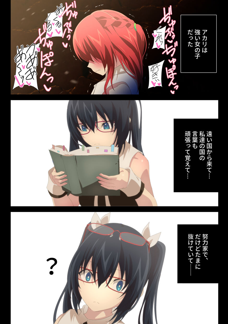 [Kichigoeya (Kichigoe)] Tentacle x Apprentice Sister imagen número 28