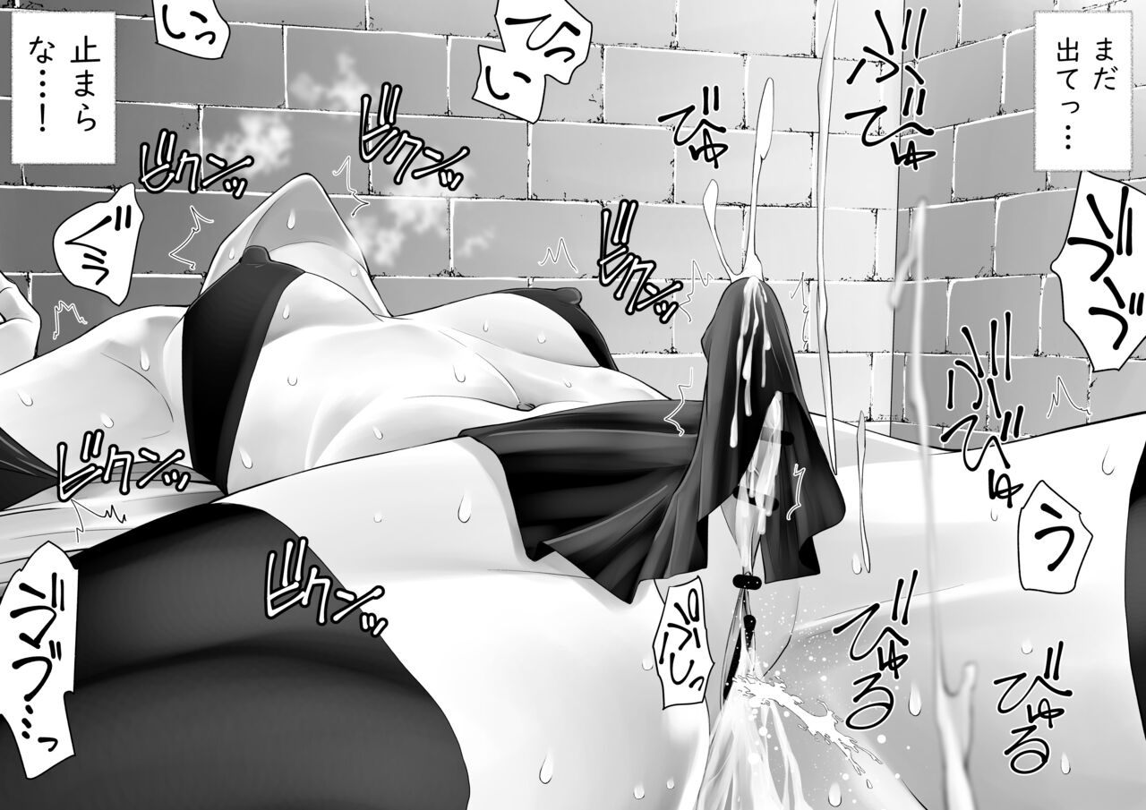 [Kimura Rongaku] Sarachin 10eme image