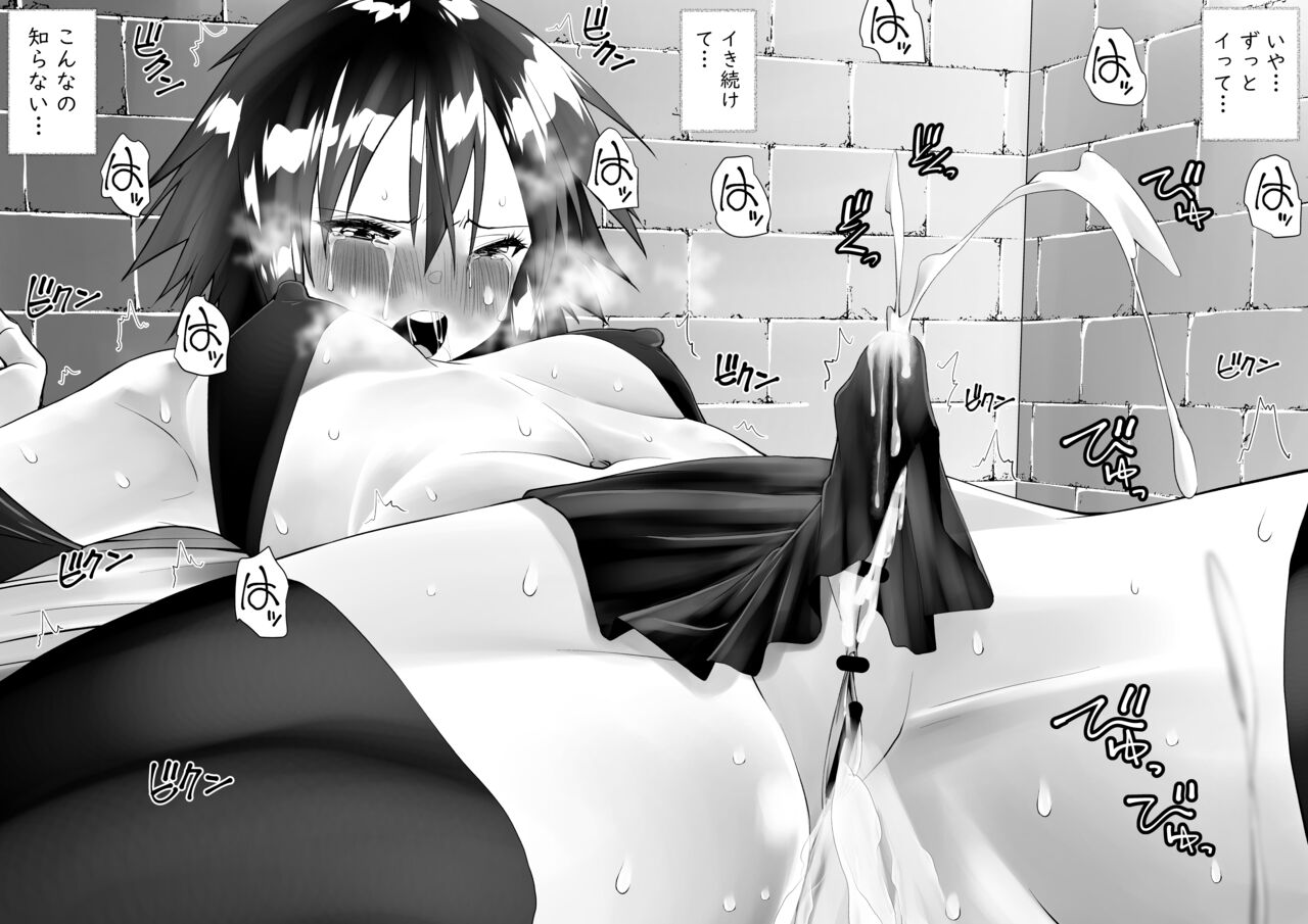 [Kimura Rongaku] Sarachin 11eme image