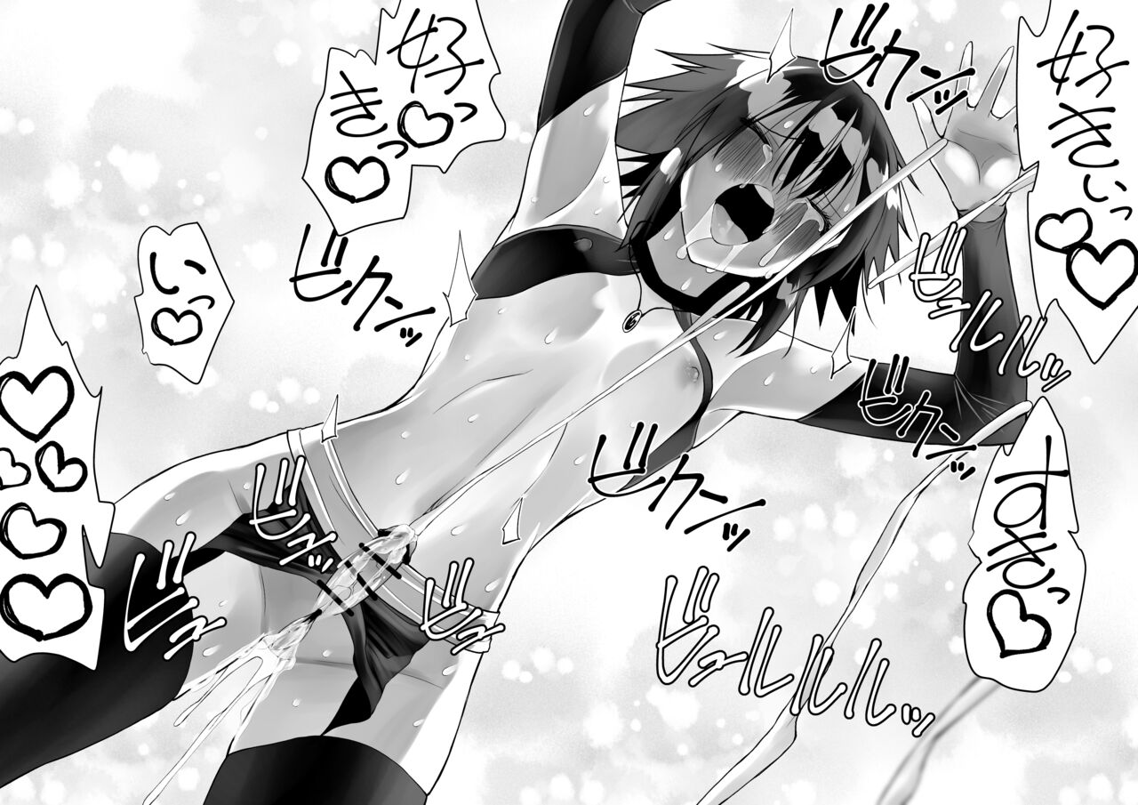 [Kimura Rongaku] Sarachin 29eme image