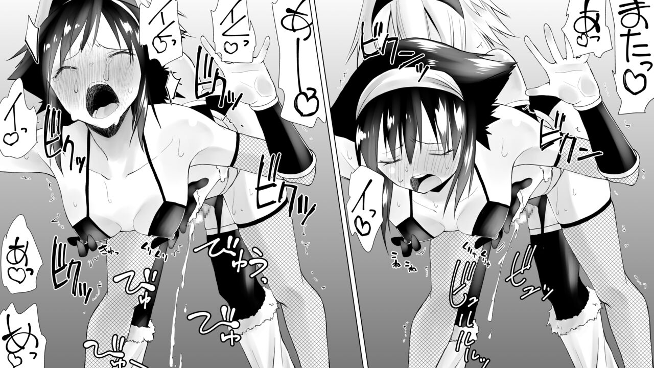 [Kimura Rongaku] Naruchin 3 Bildnummer 4