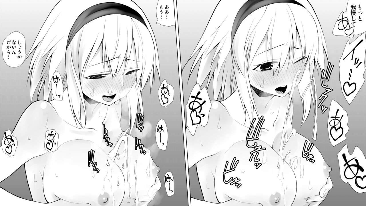 [Kimura Rongaku] Naruchin 3 Bildnummer 9