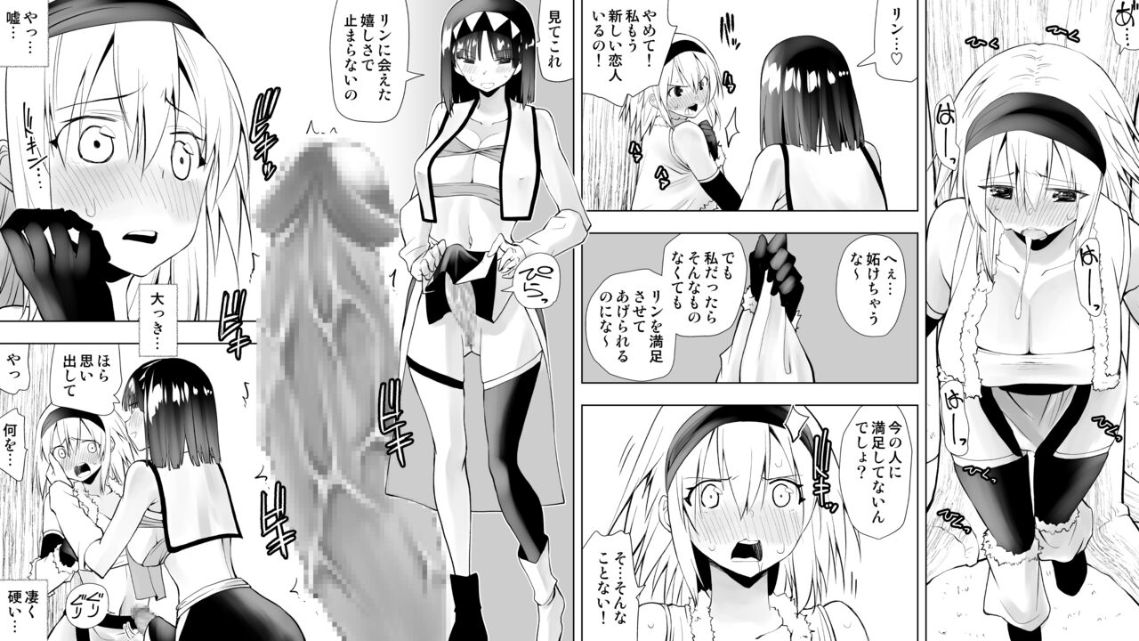 [Kimura Rongaku] Naruchin 3 Bildnummer 21