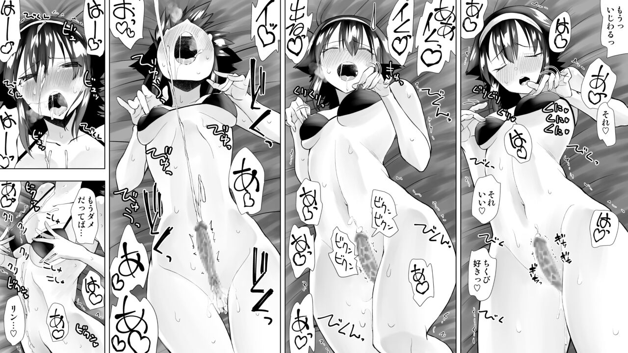 [Kimura Rongaku] Naruchin 3 Bildnummer 27