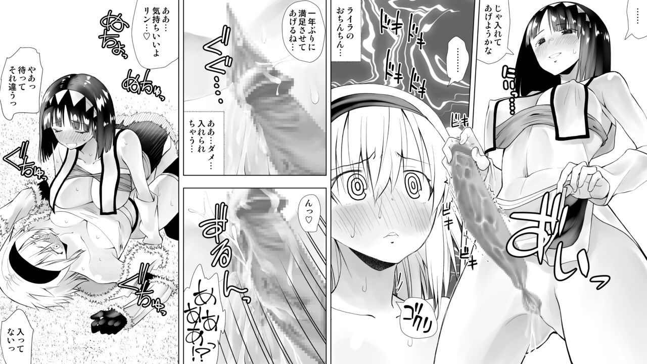 [Kimura Rongaku] Naruchin 3 Bildnummer 31