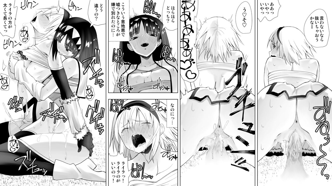 [Kimura Rongaku] Naruchin 3 Bildnummer 39