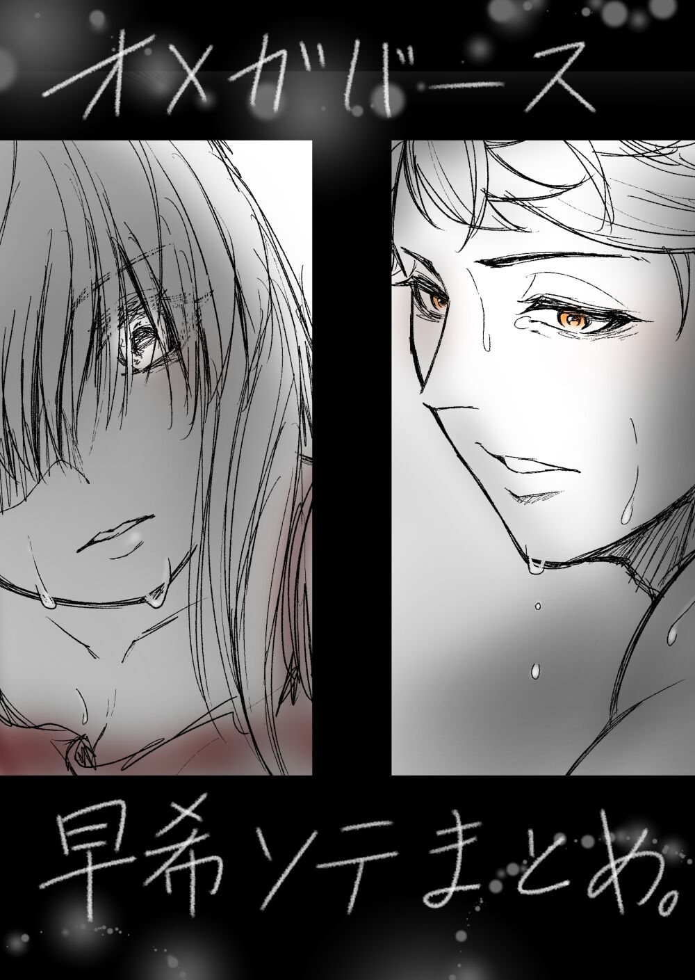 [Female aggression, Omegaverse] 2 이미지 번호 1