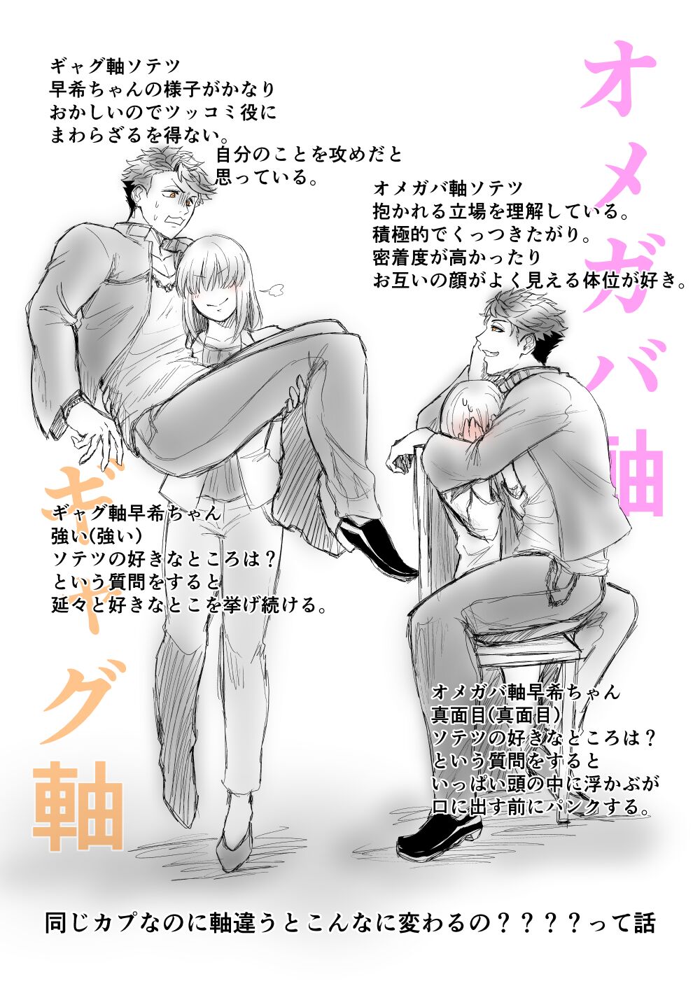 [Female aggression, Omegaverse] 2 이미지 번호 6