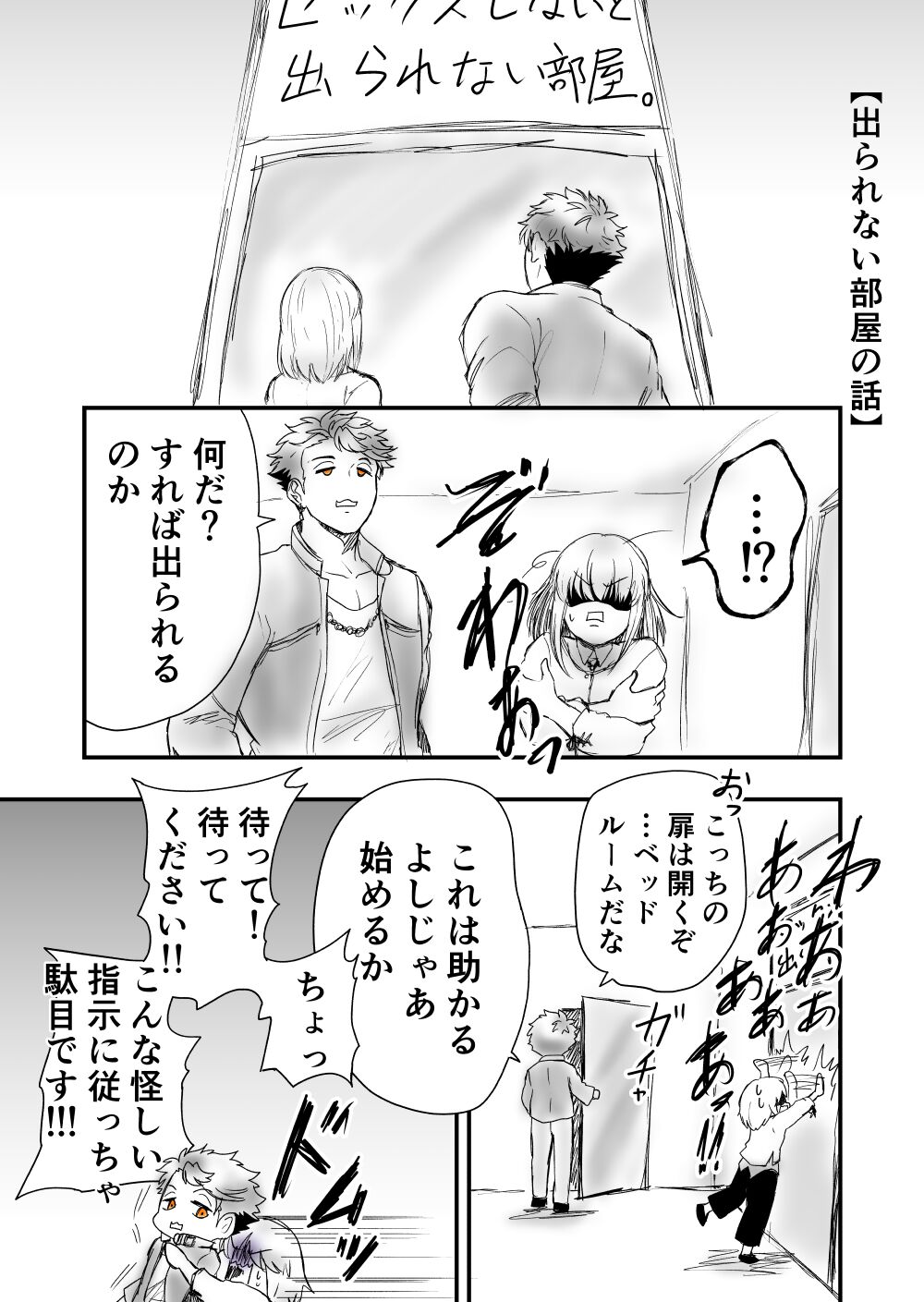 [Female aggression, Omegaverse] 2 이미지 번호 25