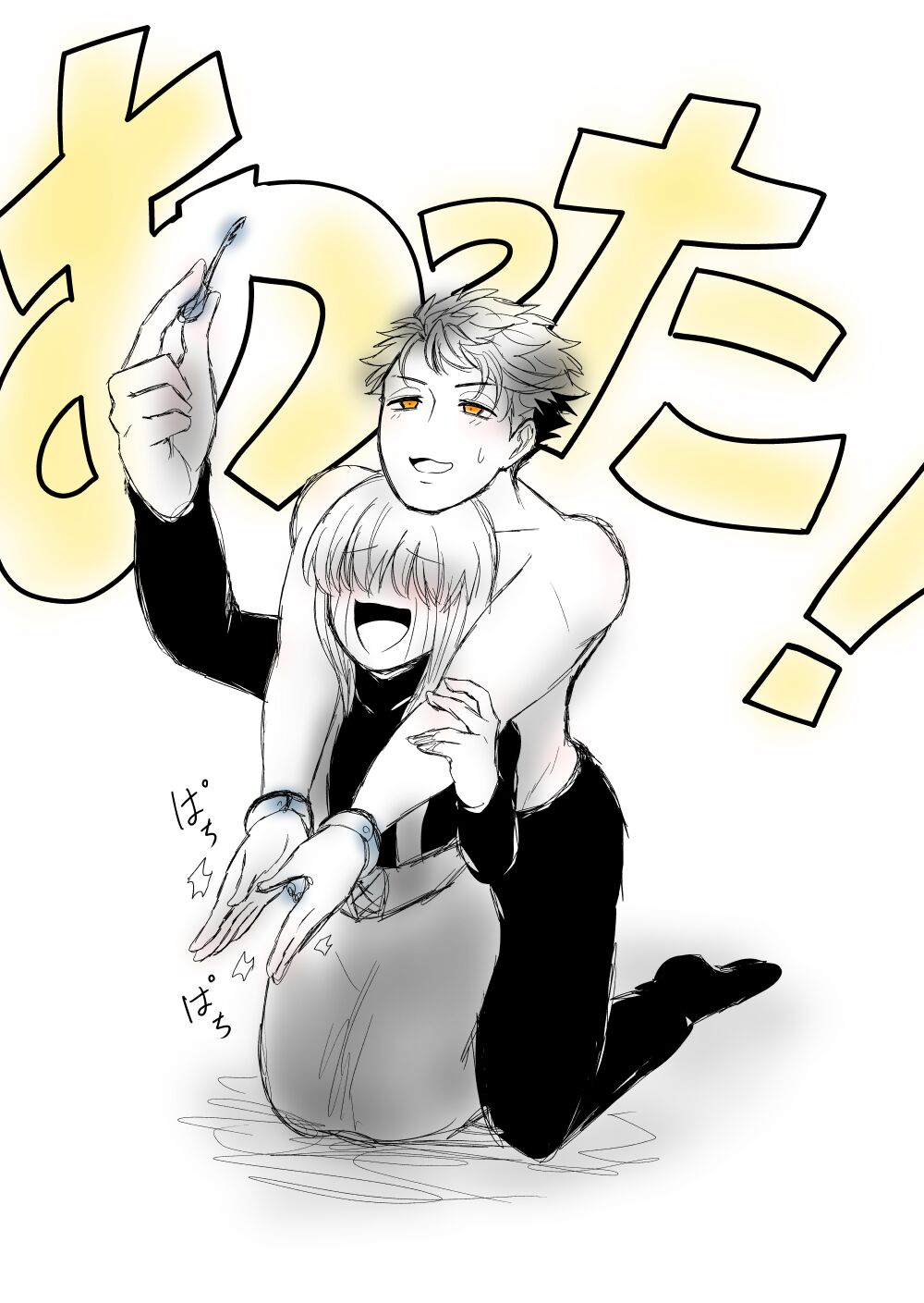 [Female aggression, Omegaverse] 2 이미지 번호 43