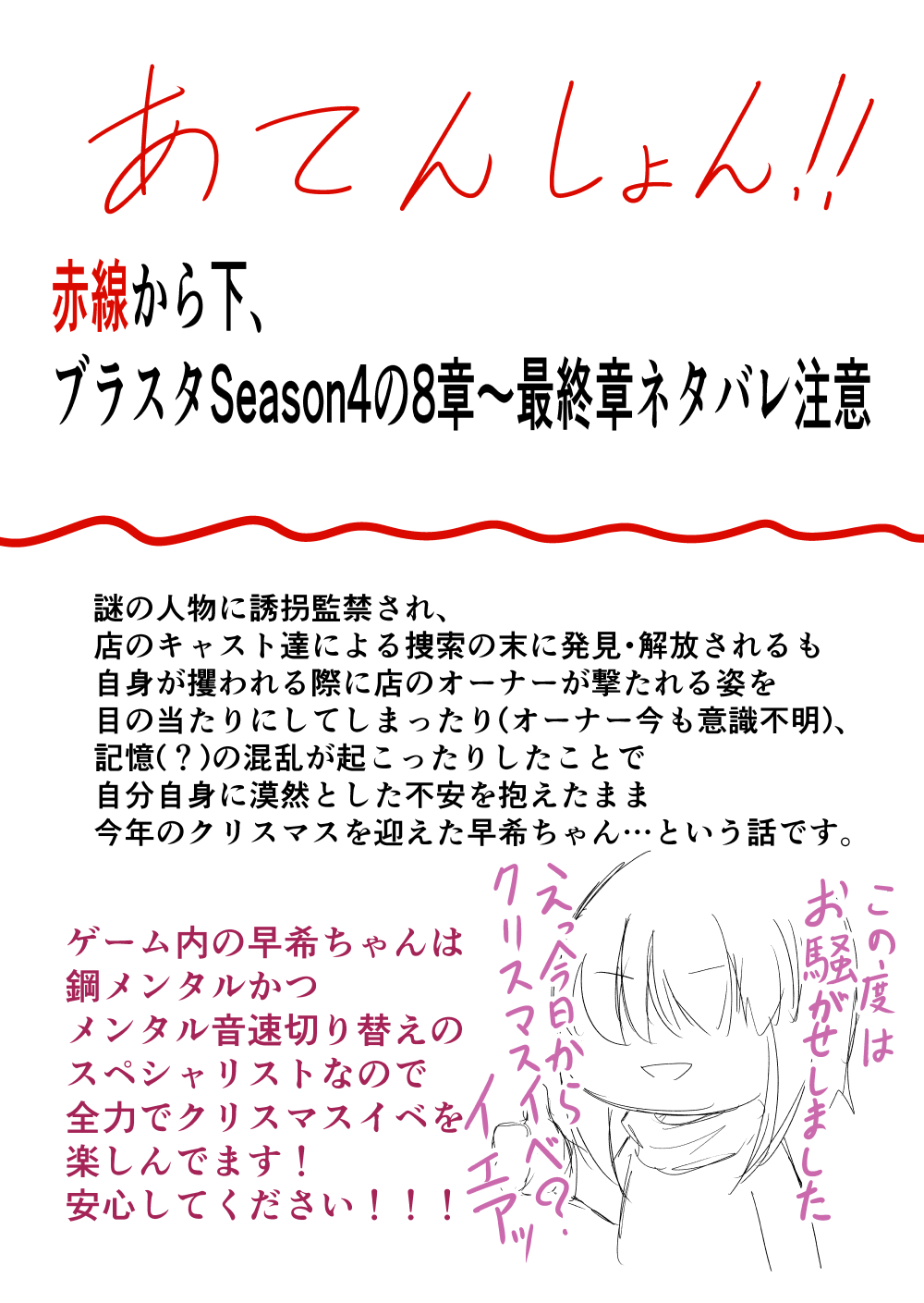 [Female aggression, Omegaverse] 2 이미지 번호 56