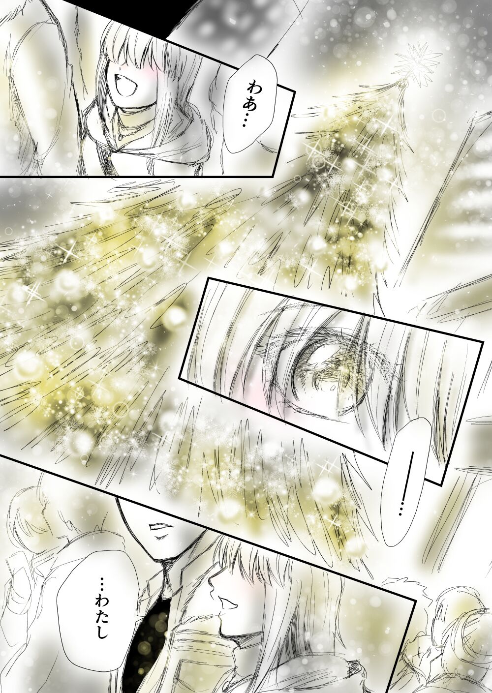 [Female aggression, Omegaverse] 2 이미지 번호 57