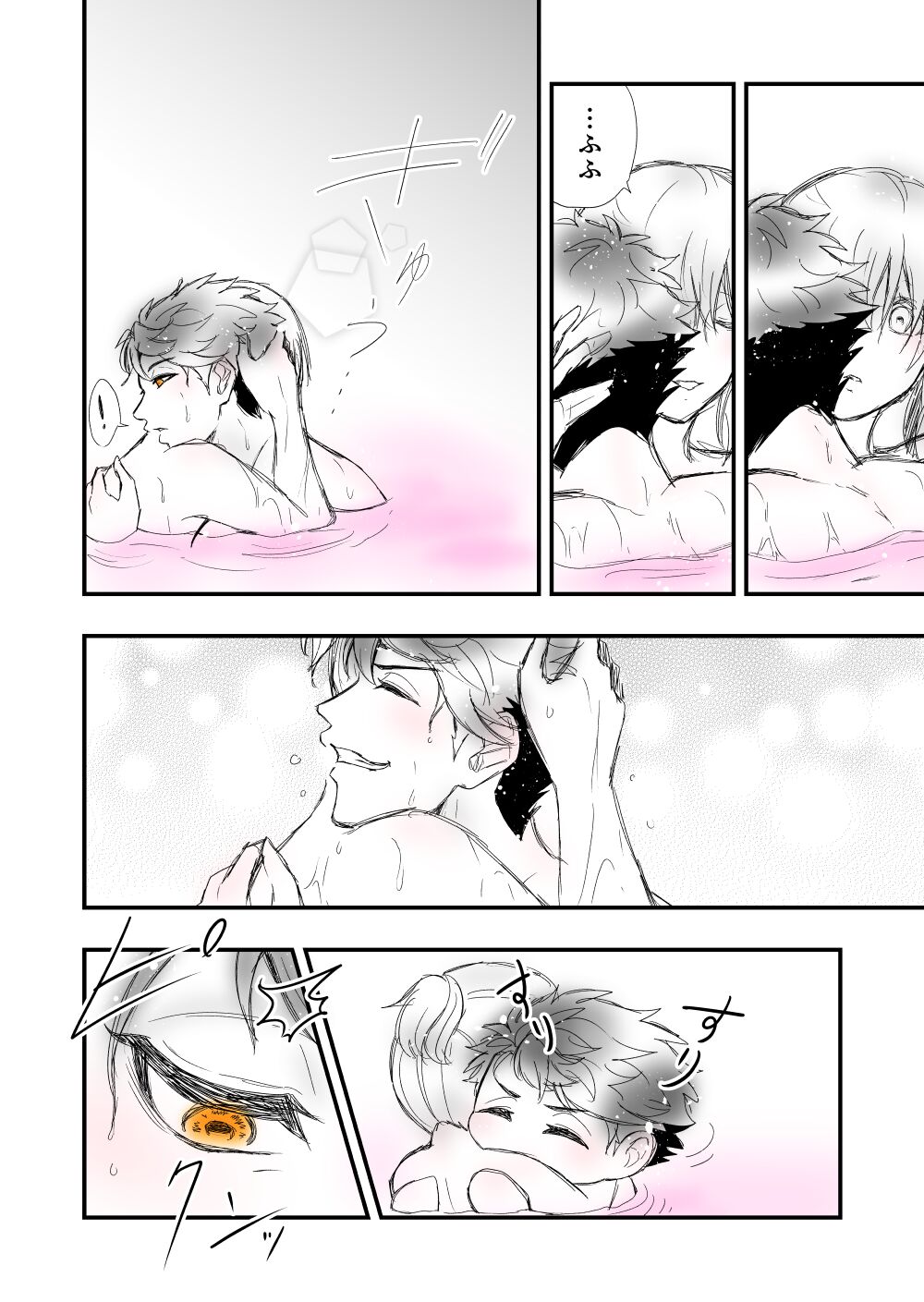 [Female aggression, Omegaverse] 3 numero di immagine  12