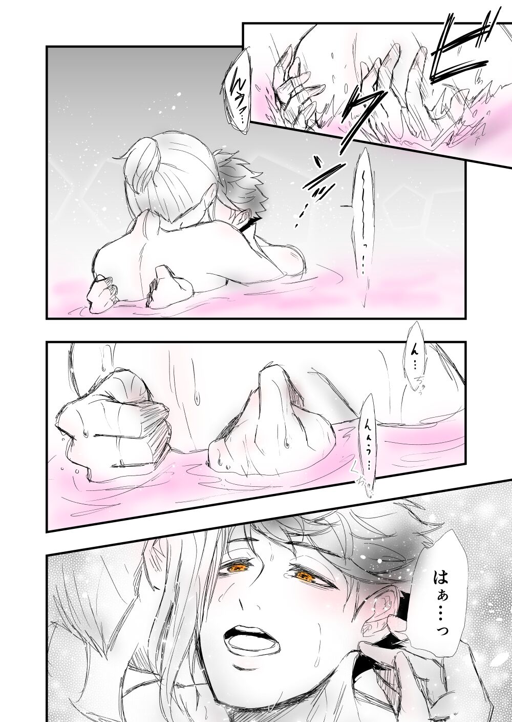 [Female aggression, Omegaverse] 3 numero di immagine  16