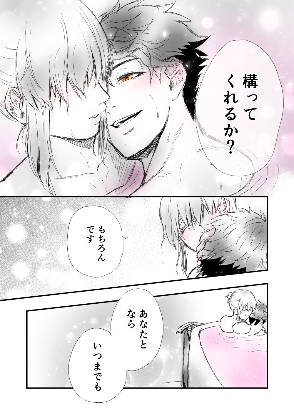 [Female aggression, Omegaverse] 3 numero di immagine  19