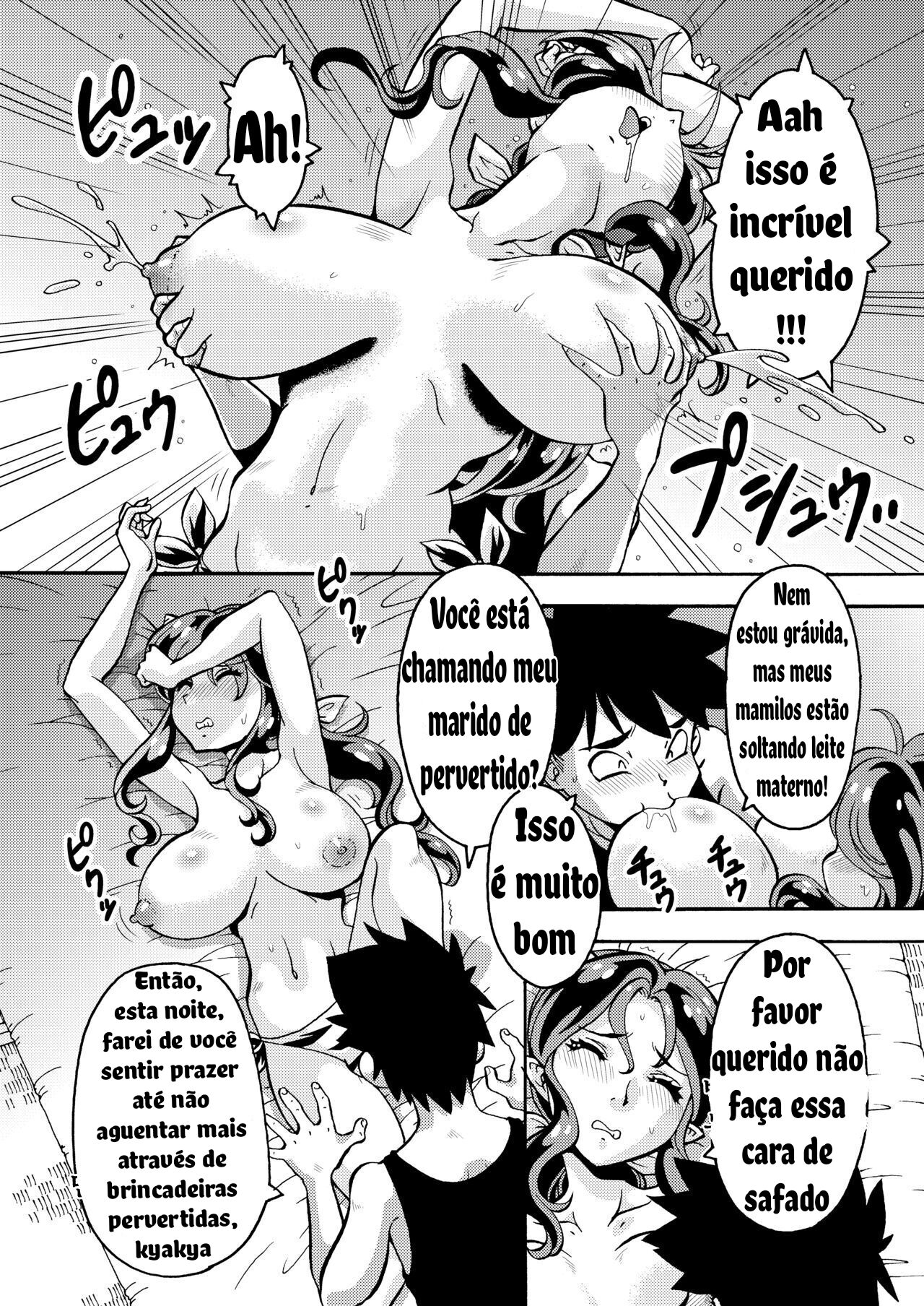 Hitozuma Lum-chan 33-sai (Urusei Yatsura) image number 6